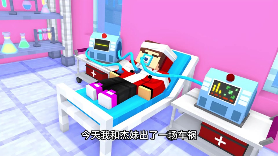 杰杰与杰妹图标