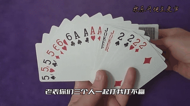 万能牌能不能当王