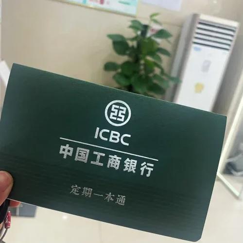 银行卡什么叫定期存款