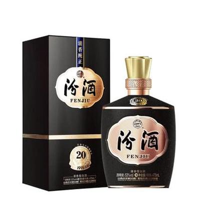 汾酒纪念回归二十周年游戏截图