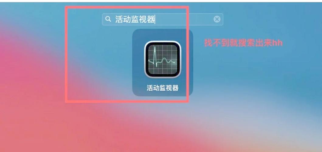 软件卡了怎么强制退出截图