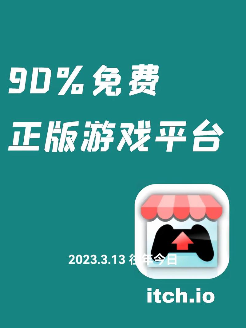 正版游戏购买平台