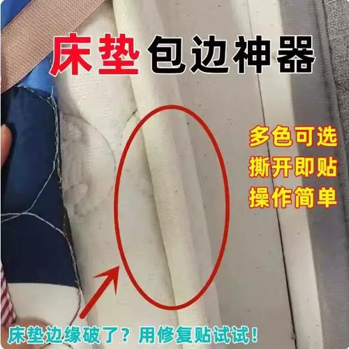 新换屏幕边缘开缝