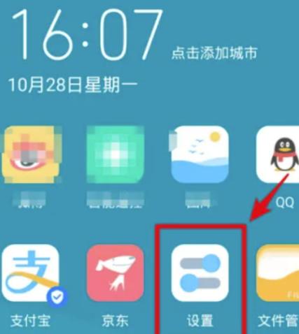 我的微信图标上怎么有个勾