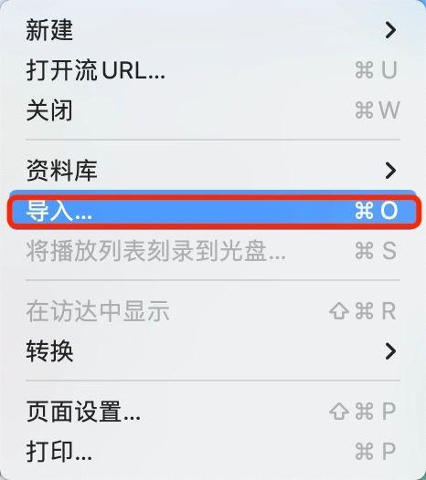 苹果设置内找不到音乐选项