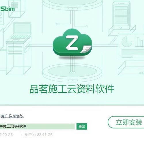 品茗施工