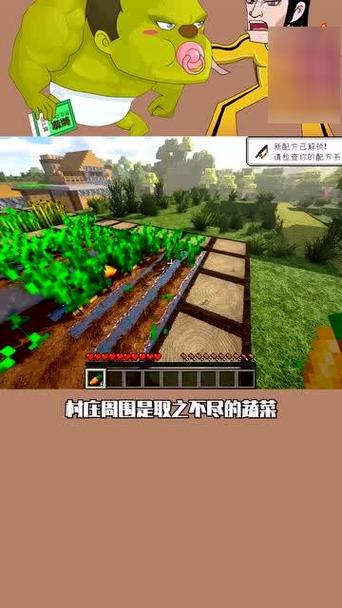 MC遗迹指令缩略图