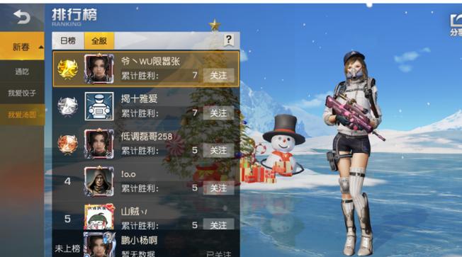 荒野行动现在还有多少人在玩缩略图