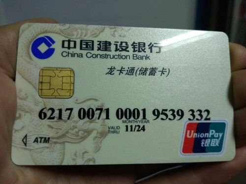 建行储蓄卡丢了能补办一样的卡号吗