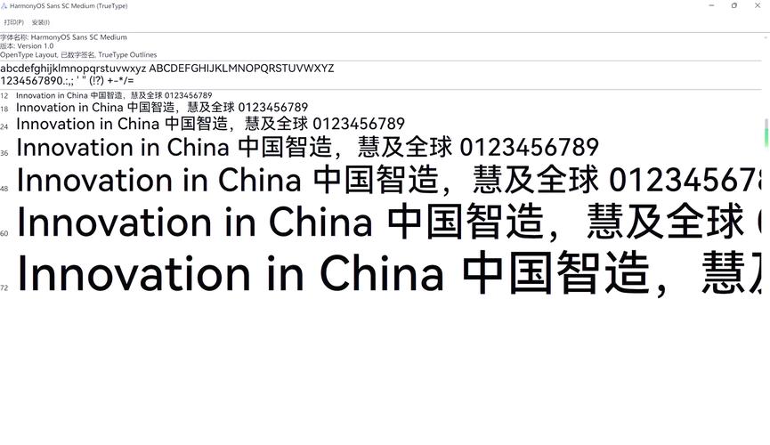 华为手机改字体怎么改