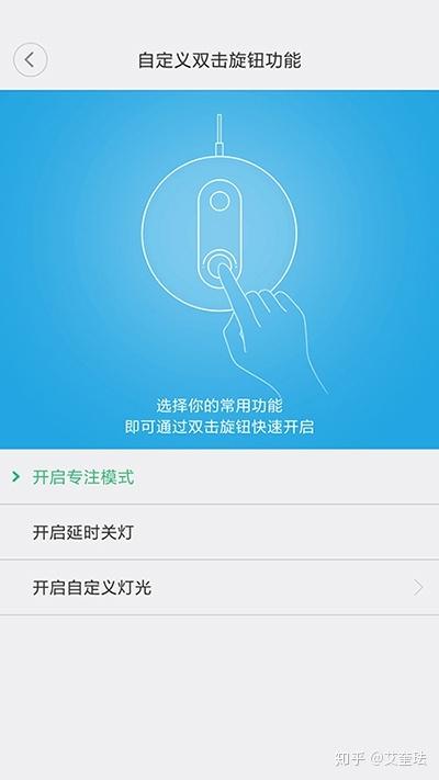 米家台灯1s怎么连接米家