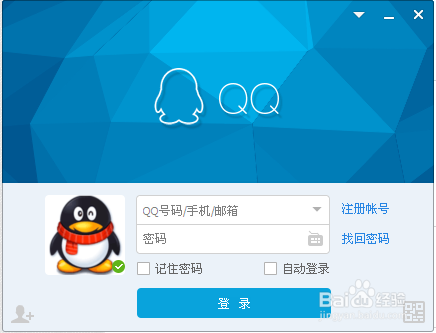 腾讯网迷你版 不弹出