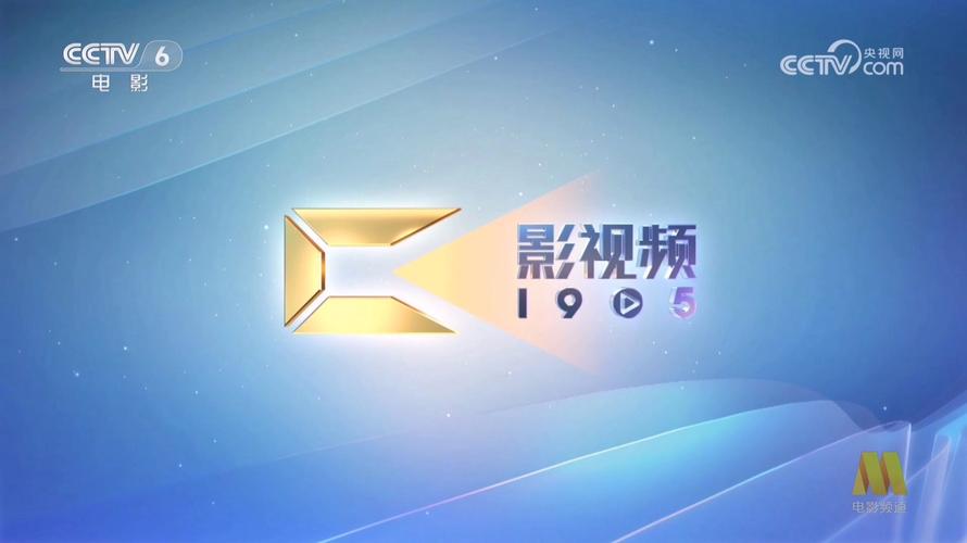 pp视频影视app下载