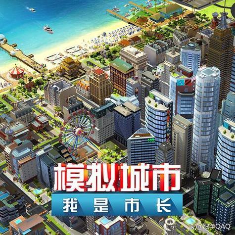经营策略手游排行榜