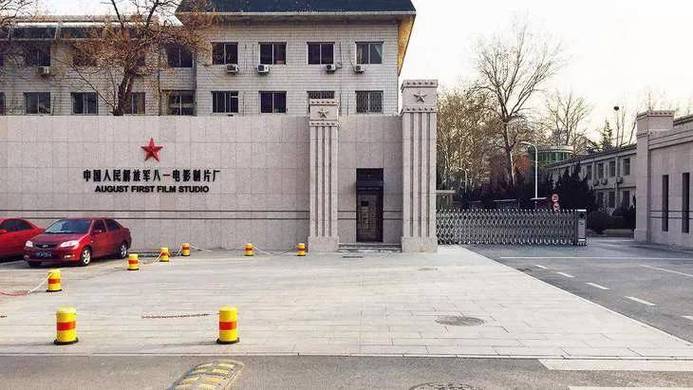 中国八一厂地址
