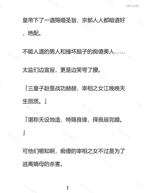 贡布顾曼贞小说最新章节免费阅读全
