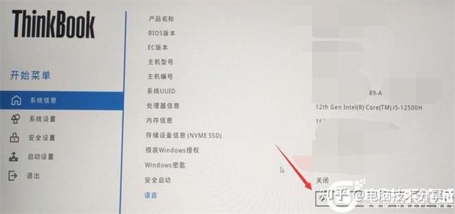 联想安装win10系统步骤