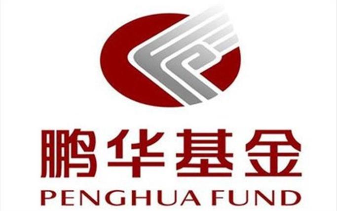鹏华基金