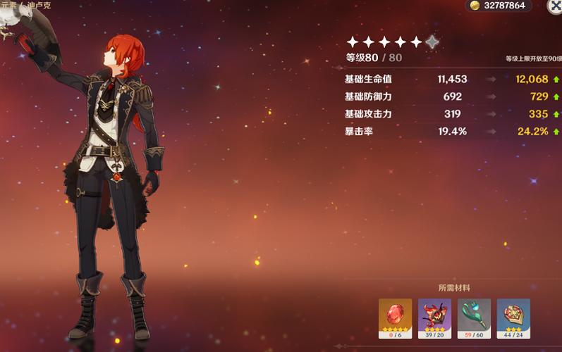 玩原神为什么不升90级