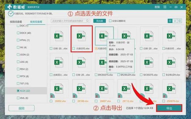 恢复之前数据的方法