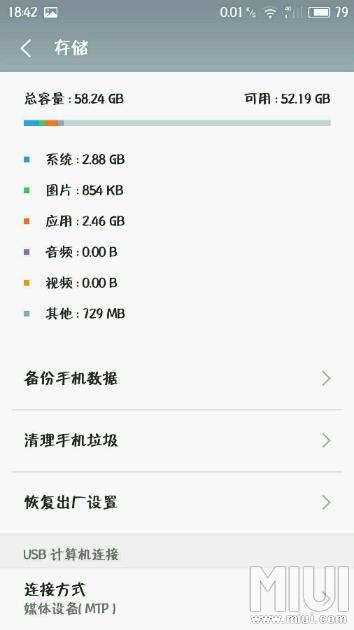 红米2a刷flyme系统