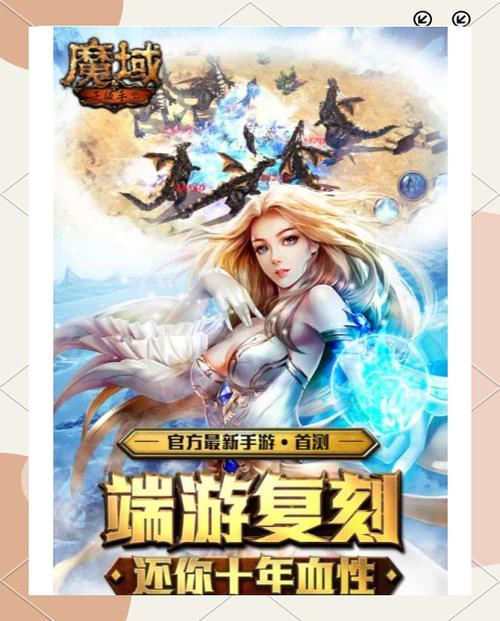 魔域手游魔影狂潮怎么打