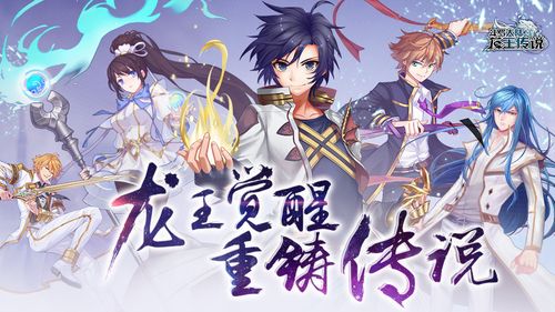 天唐动漫改名叫什么名字