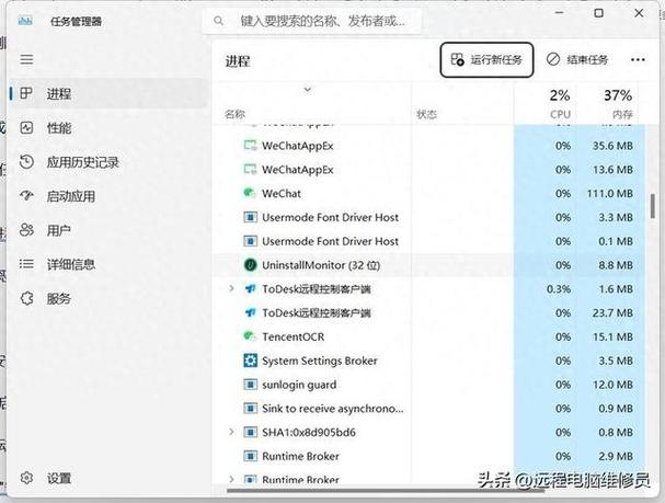 怎样删除电脑锁屏流氓软件