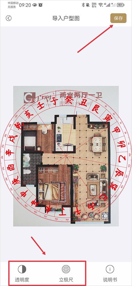 罗盘有什么用途和作用
