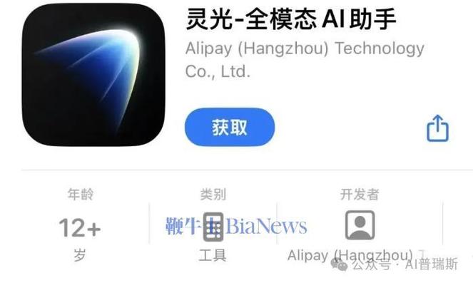 vivox7有时闪屏是屏坏了吗游戏截图