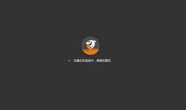 斗鱼直播黑屏怎么办缩略图