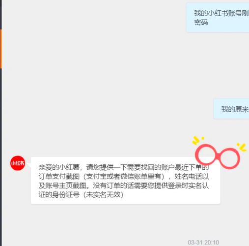 怎么找回之前的百度账号