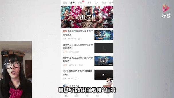 英雄联盟手游现在怎么获取资格