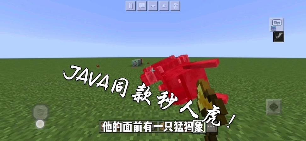 我的世界秒人斧附魔图标