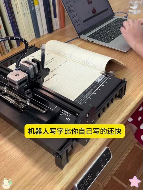 写字机器人的利弊