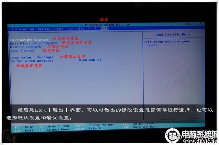 lenovo进入bios设置u盘启动