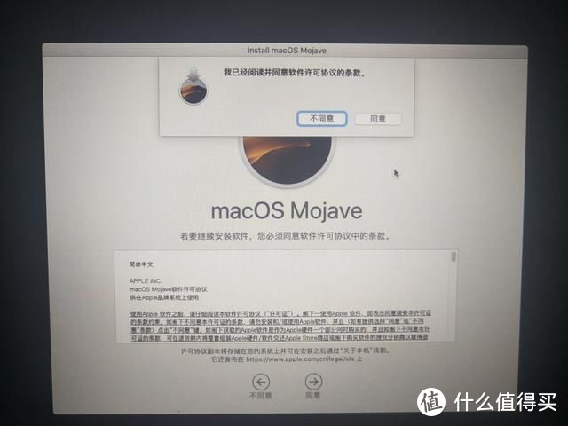 Windows10安装MacOS