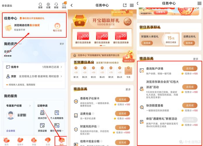 e互助有必要买吗