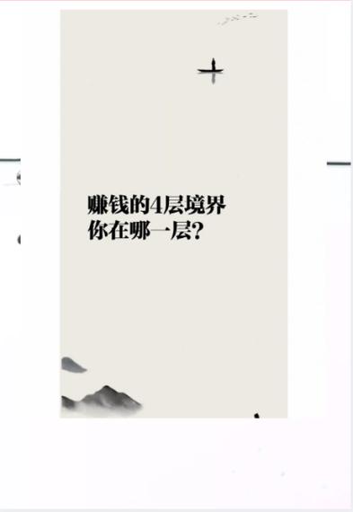 在哪里赚钱
