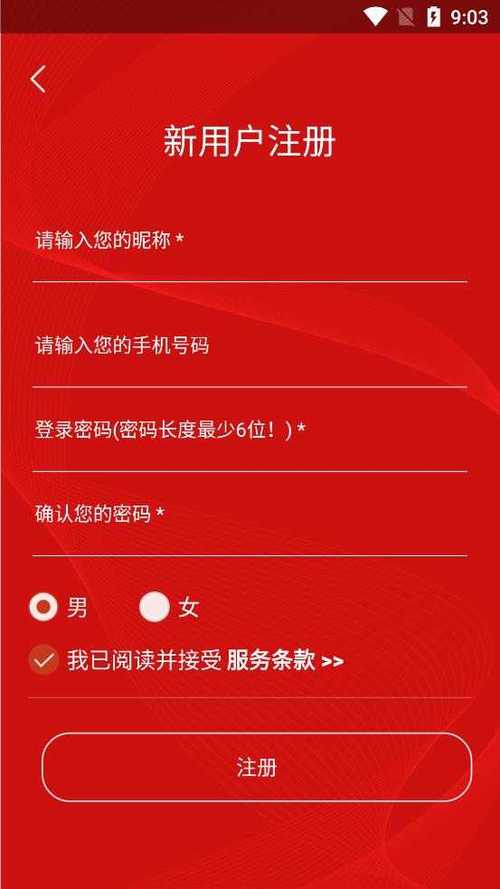 圆梦云聊签到下载