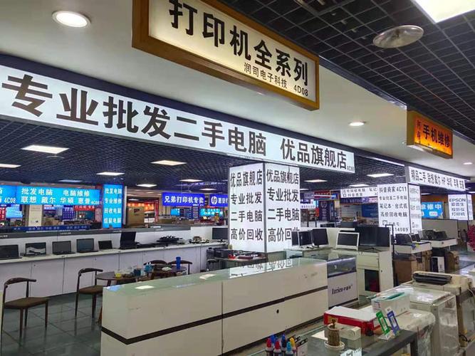 附近二手电脑交易市场游戏截图