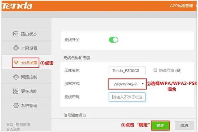 换一个旧的路由器需要重新设置吗