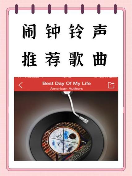 海阔天空铃声40秒