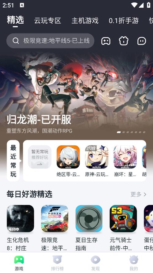 870游戏破解版图标