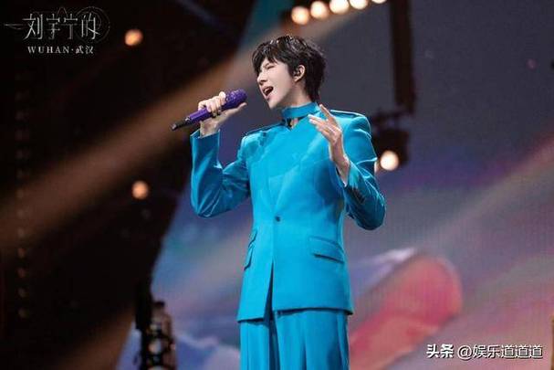 刘宇宁献唱世界杯中文主题曲