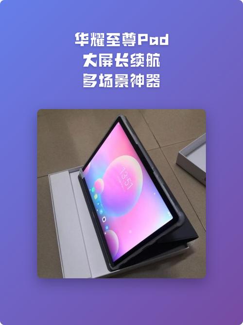 华耀平板被国家认可吗