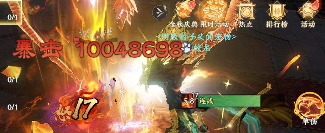 天龙八部抗下限对怪有伤害吗