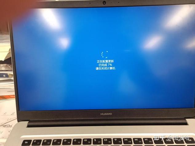 华为电脑更新重启一直转圈