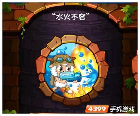 喜羊羊小顽皮冬季版
