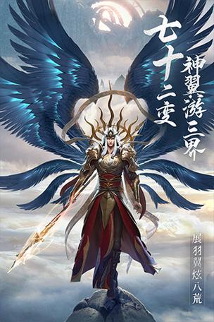 37绝世仙王